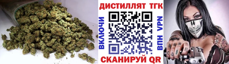 Дистиллят ТГК Wax Мелеуз