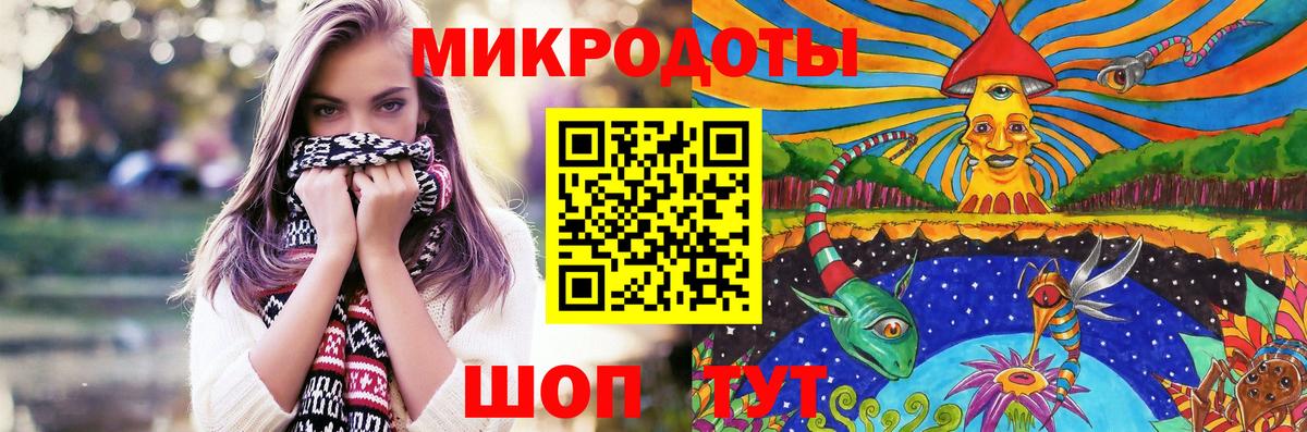 Галлюциногенные грибы Magic Shrooms  Вход с VPN  Мелеуз 